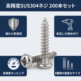 Set of 200 M3 Stainless Steel SS304 Wood Screws Set for Carpentry, Construction Screws, Pan Flat Truss Head, Tapping Screws, Screw Screws, Drill Screws, Woodworking, Screws Nails, Wood Screws,