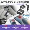 Sanwa Supply CAR-CHR82CPD Car Charger with Socket (USB PD20W, Type-C