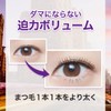 Maybelline MAYBELLINE Mascara Volume Express Magnum WP N 01 Black
