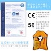 Manual Inflatable Life Jacket Outdoor Portable Life Vest Adult for
