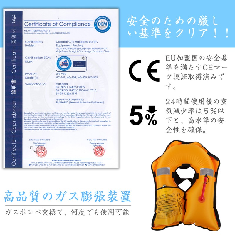 Manual Inflatable Life Jacket Outdoor Portable Life Vest Adult for
