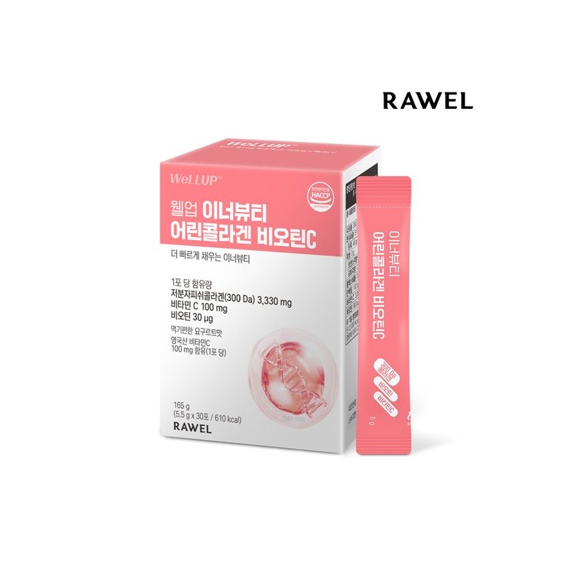 Roel 로엘 웰업 이너뷰티 어린콜라겐 비오틴C (5.5g x 30포) 1박스