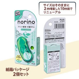 Plus Norino Beans Tape Glue Cleanly Removable, Width 0.2 inches (6 mm) x 32.8 ft (10 m), 2 Pieces, Clear Light Green, 54-418 x 2