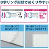 Kokuyo notebook soft ring B ruled A6 80 Sheets Light