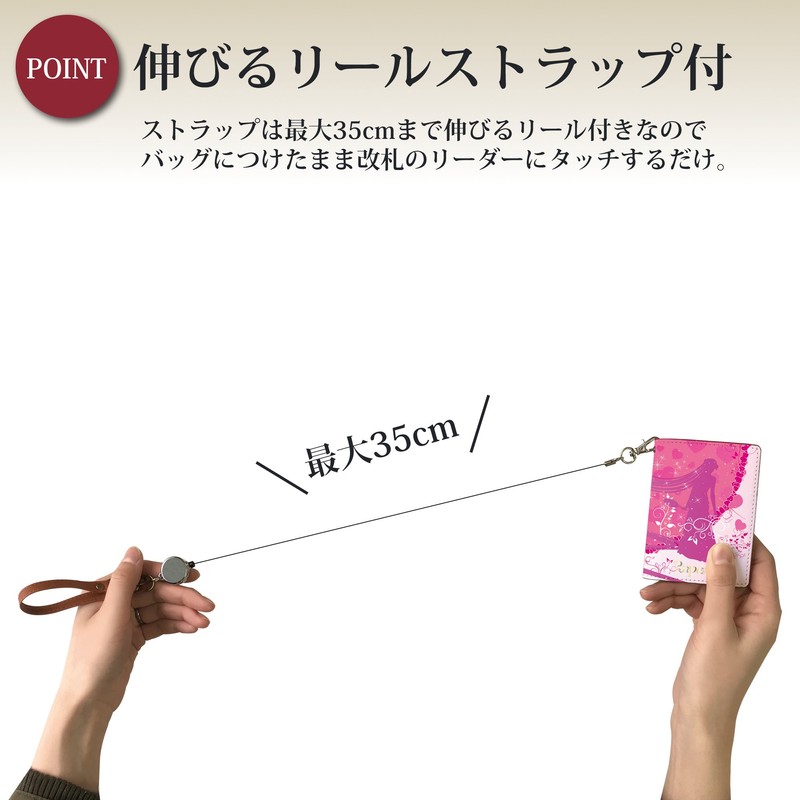 [Pretimo] Rapunzel Princess Character Bi-Fold Reel Strap Pass Case, Rapunzel