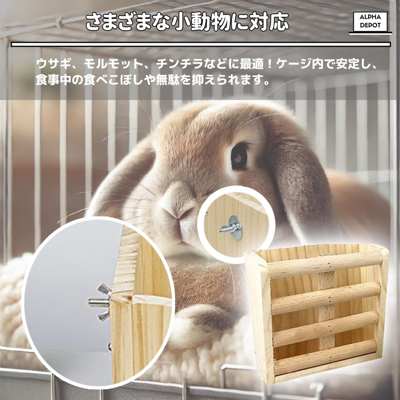 Alpha Depot Timothy Container, Rabbit, Grass Holder, Hay Rack, Natural