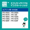 ECI-E69L-B ECI-E69L-B Recycled Ink for Epson ICBK69L