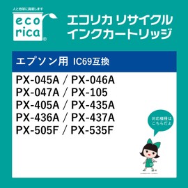 ECI-E69L-B ECI-E69L-B Recycled Ink for Epson ICBK69L