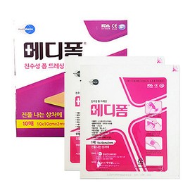Mundipharma Mediform 10x10cm 2mm 10 sheets hydrophilic wet dressing / 먼디파마 메디폼 10x10cm 2mm 10매 친수성 습윤드레싱