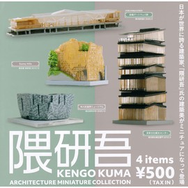 Kengo Kuma ARCHITECTURE MINIATURE COLLECTION (Complete Set of 4 Types)