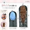 trekko Wig Hanger Hanging Cover Wig Case Space Saving Storage