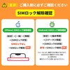 Korean sim card: 6 days unlimited high-speed data (no slow