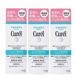 Curél Moisturizing Serum, 1.4 oz (40 g) x 3 Packs