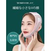 Face Belt, Face Band, Adjustable, Breathable, High Elasticity, Beauty Device,