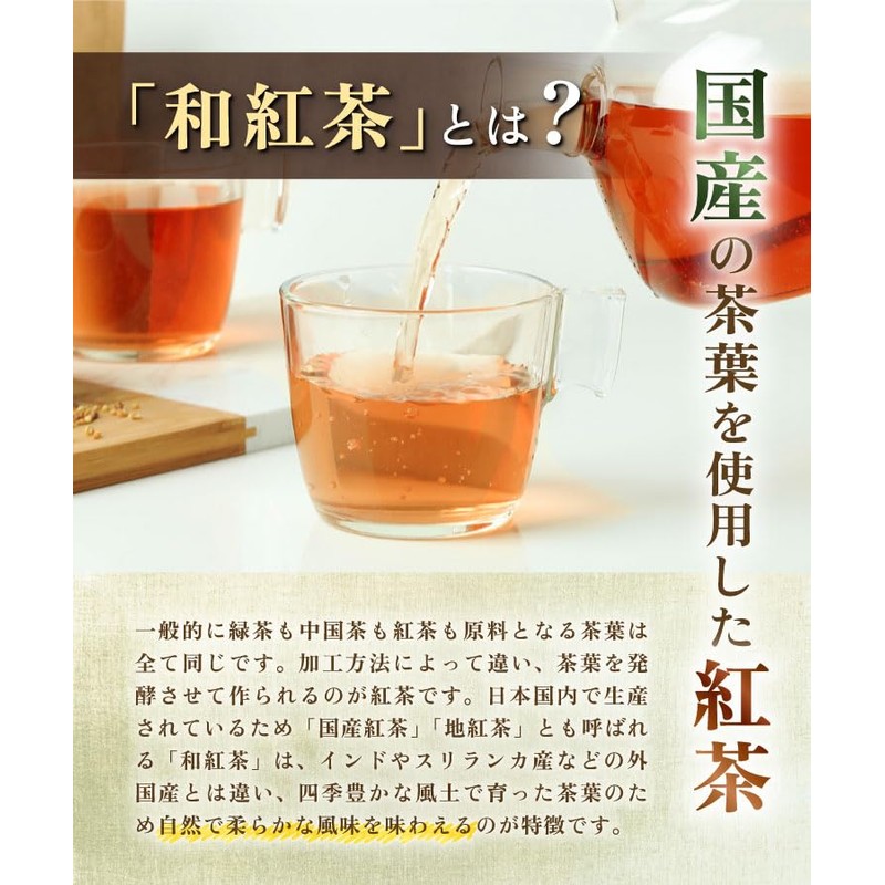 Warm Farm Japanese Black Tea Bag 0.07 oz (2 g)