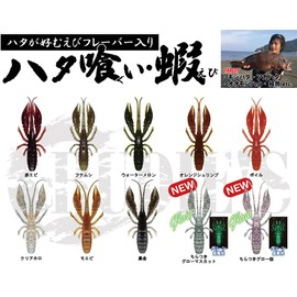 Rudise Ghoul Maroon 3.0in Moshrimp