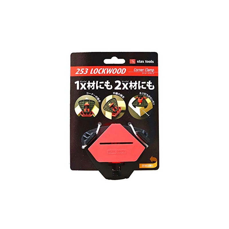 DIY Clamp Easy Corner Clamp Frame Bookshelf Cabinet [stax tools]