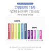All-in-one Vitamin Multipack Nutrients Comprehensive Omega 3 Effects / 올인원