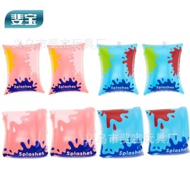 Adult Swimming Arm Floats / Arm Ring Tubes for Water Play and Learning 어lf377 Ok Wrist Ring Yellow Cylinder 30ea