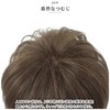 Priscilla Hat Wig, Relax Very Short BO-06 Wig, TCK/Heat Resistant
