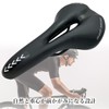 Remarks Japan Bicycle Saddle Sport Painless Replacement Memory Foam Shock