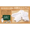 Health & Wild Grass Tea Center, Natural Weathered Shell Calcium,