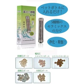 Fuji no Myosei Mizumoto