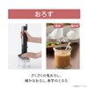 Tescom Handblender Cordless Hand Mixer < Crush/Mix/Crump/Grate (Coarse/Fine) / Whisk