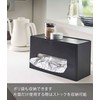 Yamazaki 5877 Double-Sided Tissue Case, Black, Approx. W 10.2 x