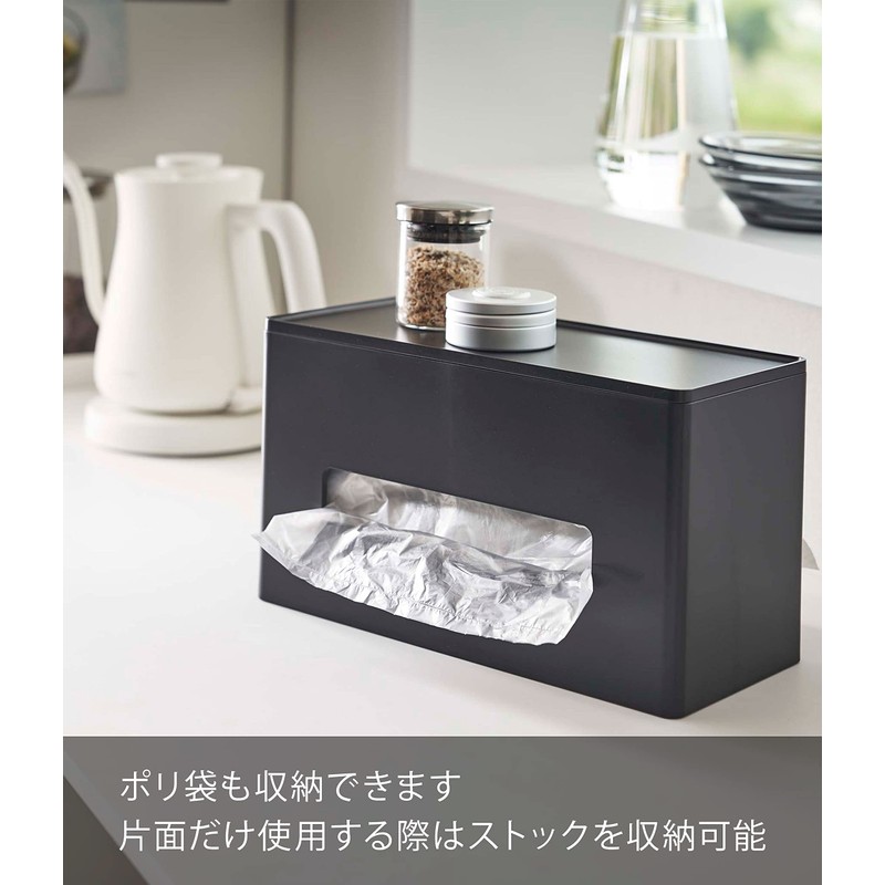 Yamazaki 5877 Double-Sided Tissue Case, Black, Approx. W 10.2 x