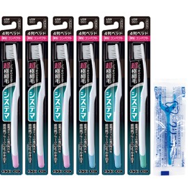 Systemma Toothbrush, Regular Compact, 4 Rows, Set of 6 + Floss, Thin Head, Ultra Fine Bristles, Toothbrush, Periodontal Disease