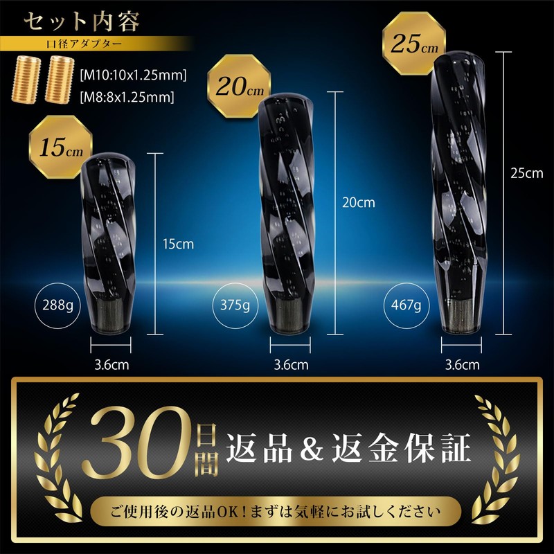 [Luaex] Crystal Shift Knob [Any Model] Twist Spiral MT Manual