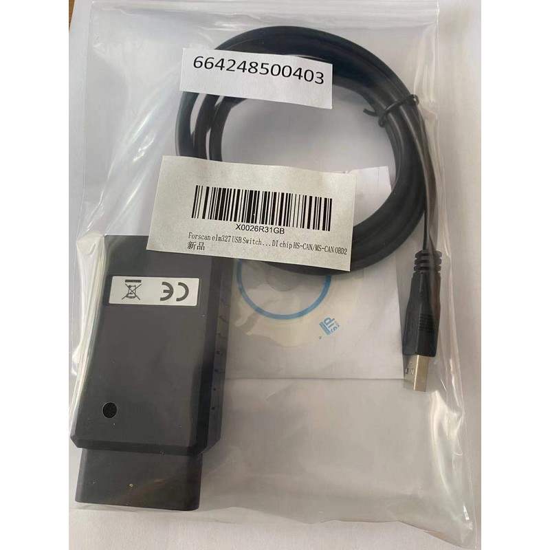 elm327 USB Switch Android OBD Modified elmconfig with FTDI chip