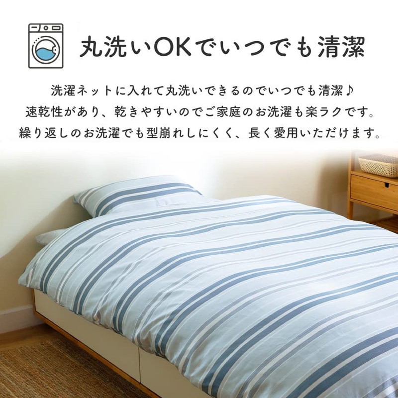 Showa Nishikawa 2240177133318 REUNUS Semi-Double Size Duvet Cover, Navy, 66.9