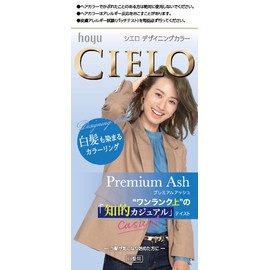 Gray Hair Dye Houyou Cielo Designing Color (Premium Ash) 1st Agent 32g + 2nd Agent 96mL [Over-the-counter Drug]