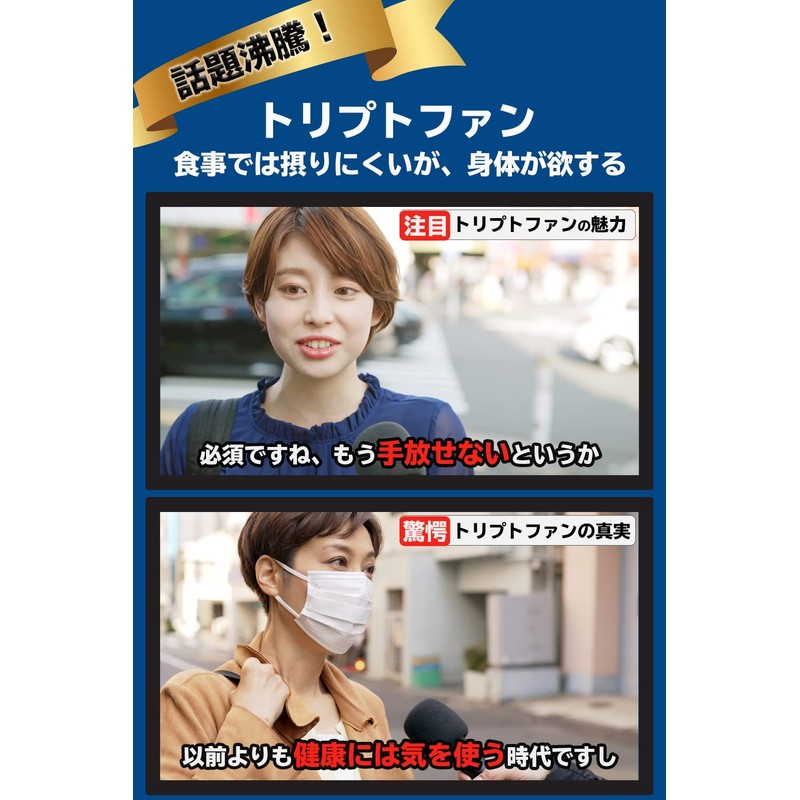 A-Gift Tryptophan 4800 Supplement, Tryptophan, Essential Amino Acids, 120 Tablets