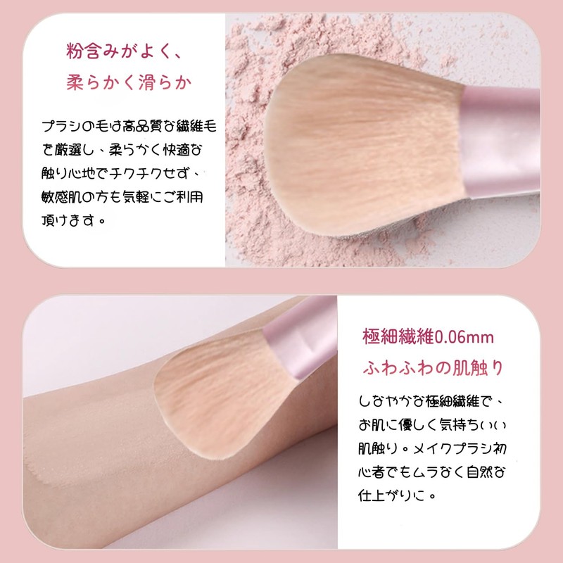 Derpilo Makeup Brushes, Set of 11, Includes Makeup Pouch, Popular,