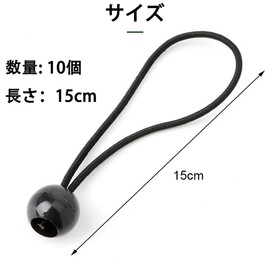 Set of 10 Elastic Cords: This multi-functional rubber band is perfect for securing it outdoors or at home. Rubber band for securing