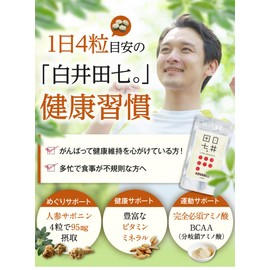 Shirai Field/. 240 Grain