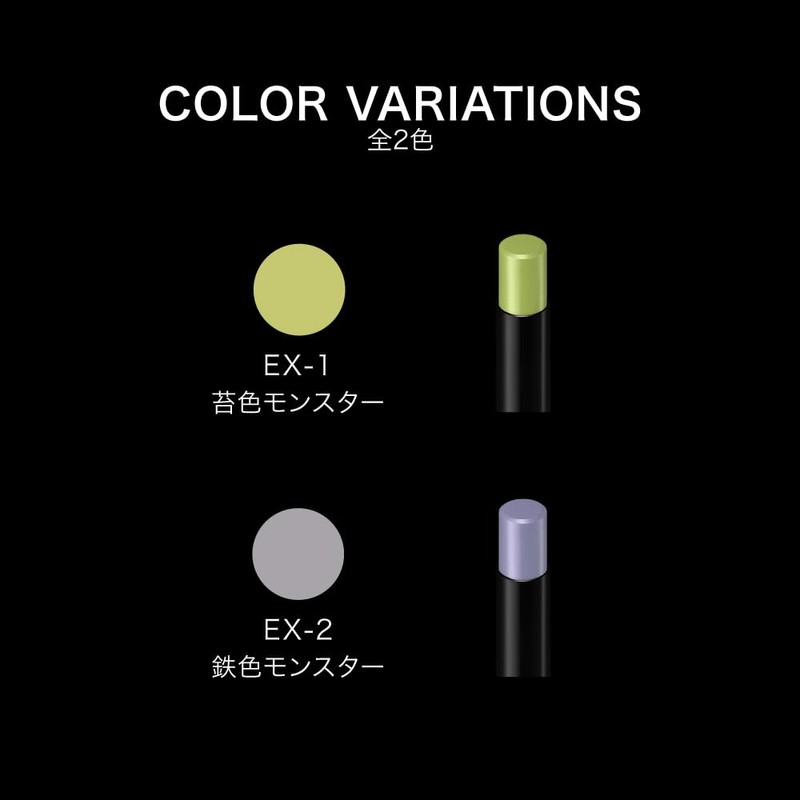 Kate EX-2 Lip Monster Color Toner