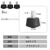 3 Pcs Tripod Foot Pad Tripod Accessories Rubber Butcher Replacement