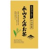 Naruse Nagayama-san's Tea Kabuse-cha, 3.5 oz (100 g)
