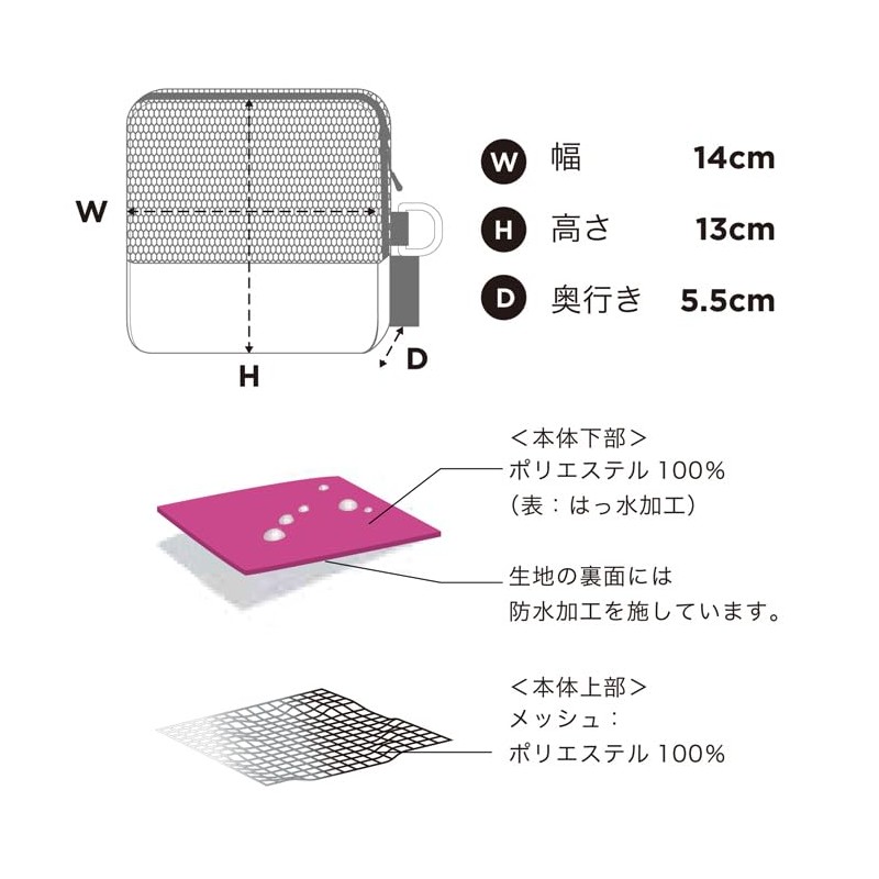 KiU K369-169 Travel Mesh Square Pouch, Travel Mesh Pouch, Unisex