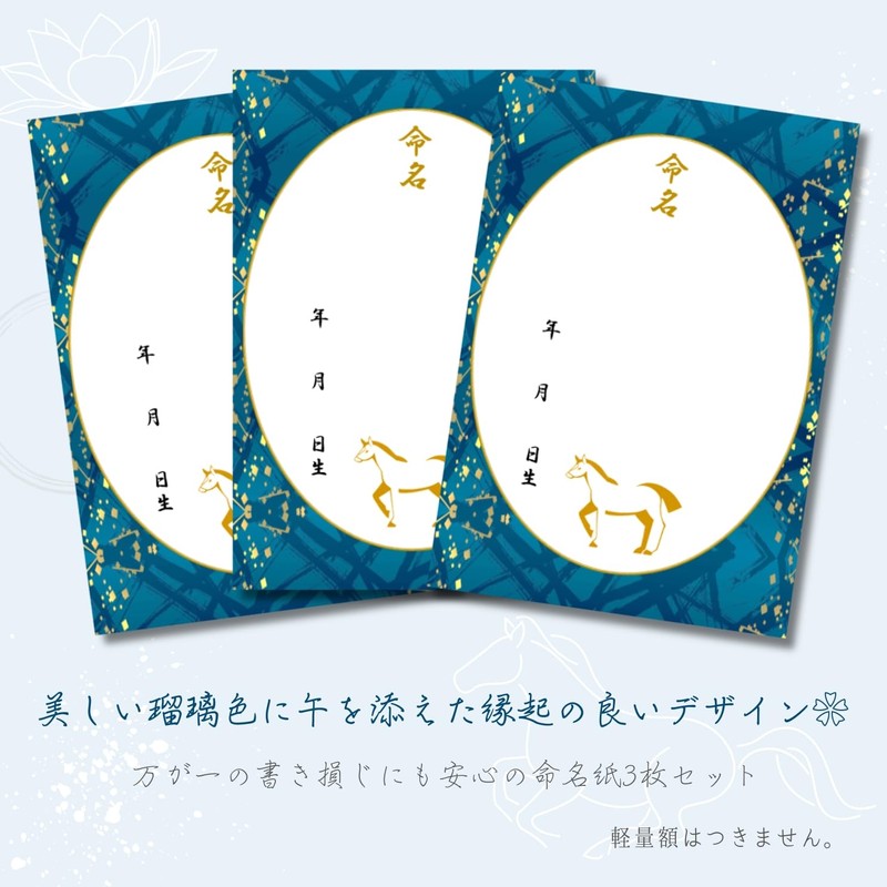 Name Card, Paper Only, Write Yourself A4 Name Paper, Set