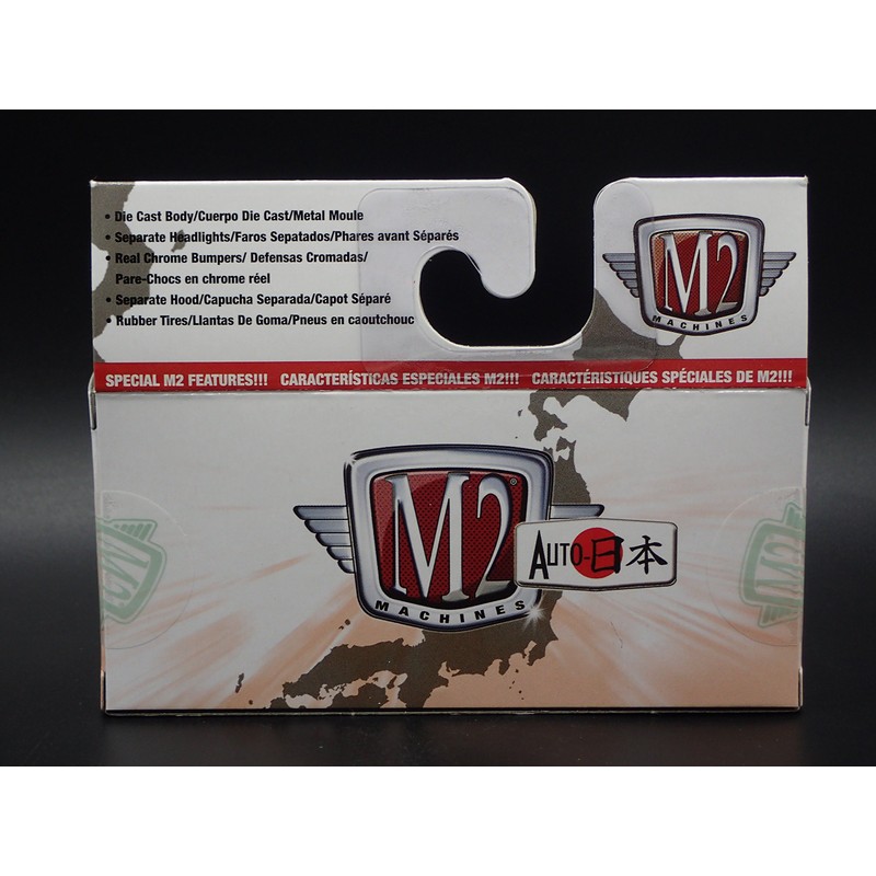 M2マシーン 1969 日産ブルーバード 1600 SSS 2017 オートジャパン JPN01 17-68 988の1台