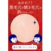 Koume Nasu 毛穴かくれんぼ Primer for Concealing Pores and Skin Texture,