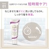 Lux Super Rich Shine Moisture Rinse Treatment, Body 300 grams