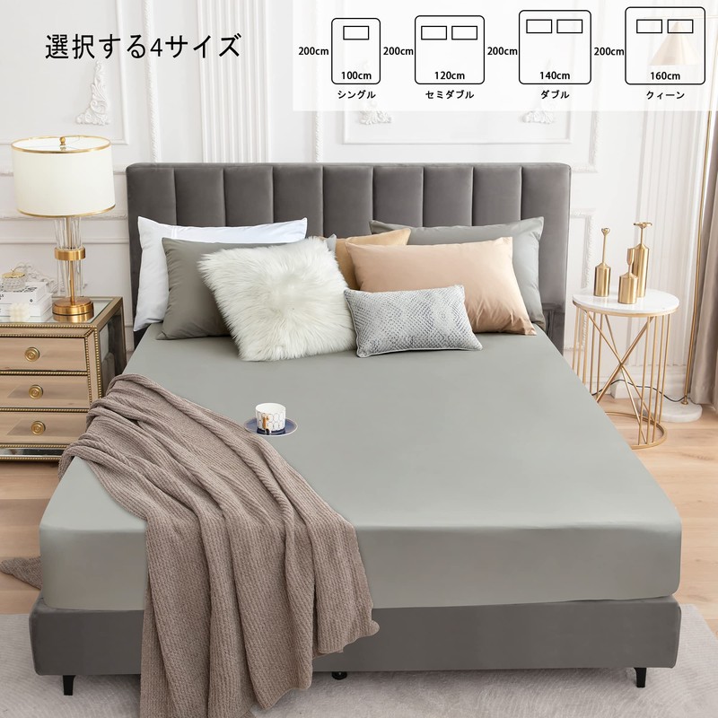 Sufdari Waterproof Fitted Sheet, Box Sheet, Semi-Double, with Elastic Band,