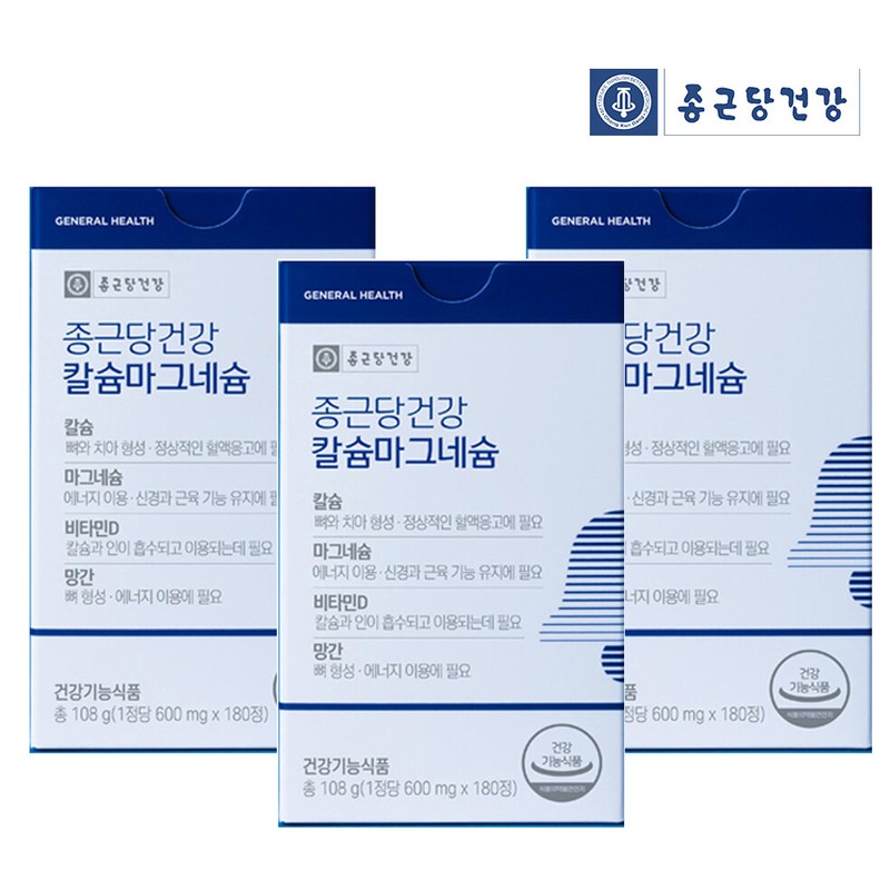Chong Kun Dang Health Calcium Magnesium Vitamin D Manganese 180