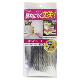東和産業 流し台シート TCS タフアルミ